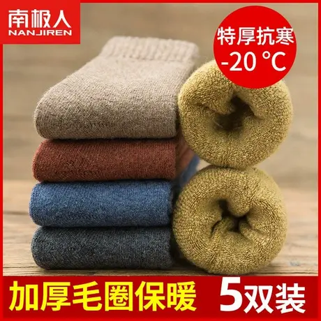 袜子女中筒加厚秋冬季毛圈袜长筒加绒冬天保暖毛巾长袜棉袜月子袜商品大图