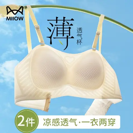 猫人无痕内衣女薄款夏季小胸聚拢防滑文胸无钢圈无肩带抹胸裹胸罩图片