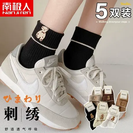 诸暨袜子女春秋纯棉中筒无骨黑白色夏季薄款长筒运动秋冬ins潮袜商品大图