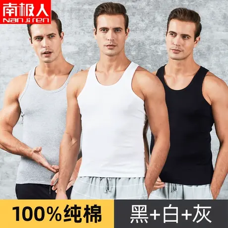 南极人男士纯棉背心大码跨栏运动薄款夏季汗衫无袖内穿夏款新款青图片