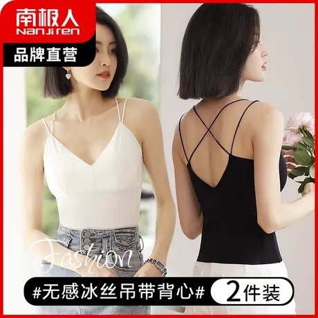 南极人内衣女抹胸夏季薄款罩杯一体可外穿吊带背心防走光性感美背图片