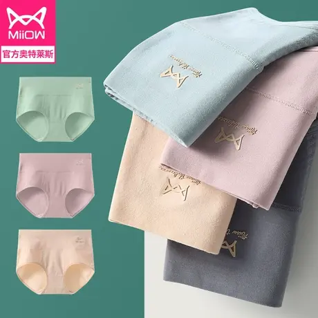 猫人高腰收腹内裤女夏纯棉抑菌裆全棉薄款大码妈妈护腰三角短裤头图片
