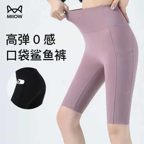 猫人鲨鱼裤夏季骑行裤双口袋高腰收腹提臀高弹不卷边不掉档裤子女图片