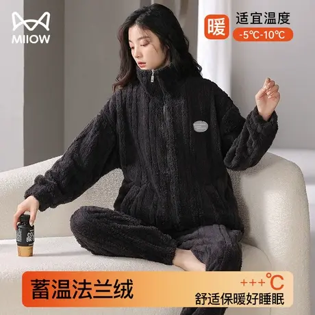 猫人女款睡衣秋冬季新款珊瑚绒加绒加厚大码拉链法兰绒家居服套装商品大图