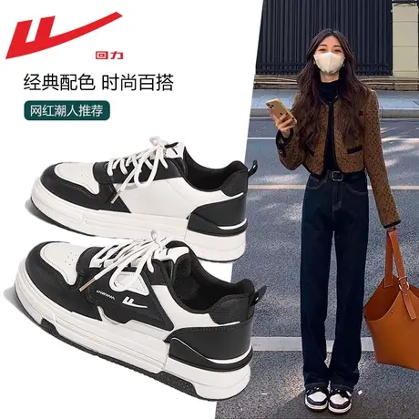 回力女鞋2023新款春夏百搭休闲运动鞋黑白熊猫板鞋女款厚底鞋子女图片