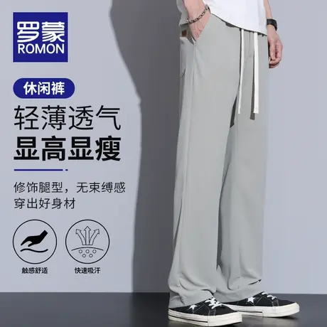 罗蒙冰丝休闲裤男夏季薄款阔腿长裤潮牌宽松美式高街运动男士裤子商品大图