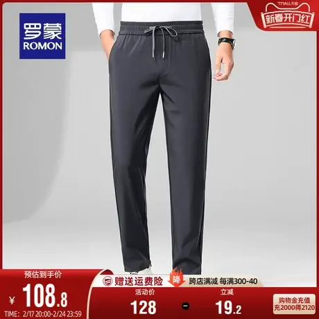 罗蒙男士加厚休闲裤2024春季新款百搭舒适长裤抽绳松紧腰直筒裤子图片