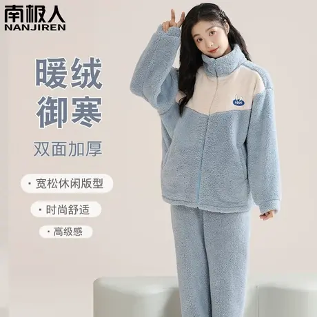 睡衣女秋冬款2023新款 珊瑚绒 法兰绒加绒加厚秀雅家居服女款冬季图片