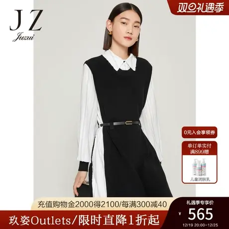 玖姿官方奥莱年秋季新款假两件披挂式针织裙收腰剪花素净连衣裙女图片