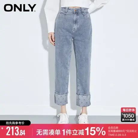 ONLY冬季时尚潮流高腰九分卷边直筒牛仔裤女商品大图