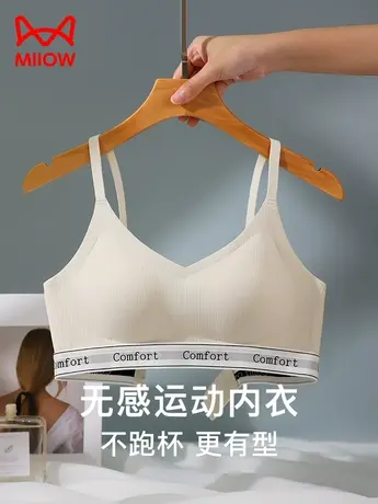 猫人运动内衣女聚拢小胸无痕美背透气跑步软支撑女士文胸罩薄款图片