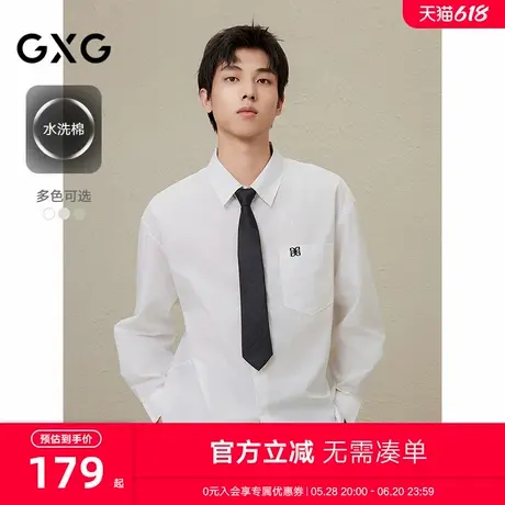 2024年新品秋季GXG休闲长袖多色水洗衬衫外套男#G24D033047图片