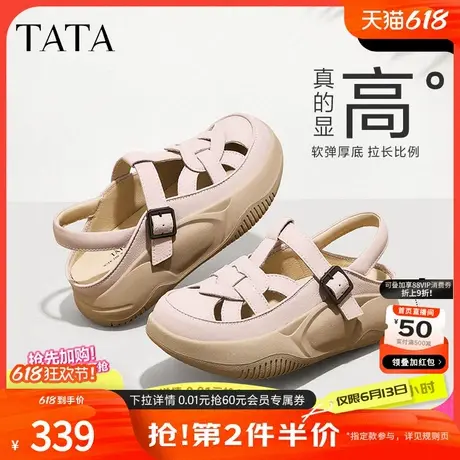 Tata他她厚底复古罗马凉鞋女鞋包头凉鞋溯溪鞋2024夏新款WW601BH4图片