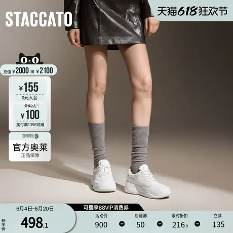 思加图官方奥莱2024板鞋小白鞋厚底增高运动休闲鞋女鞋Y8943CM4商品大图