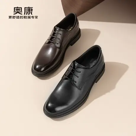 奥康 男鞋25春商务正装皮鞋男真皮英伦风内增高系带皮鞋商品大图