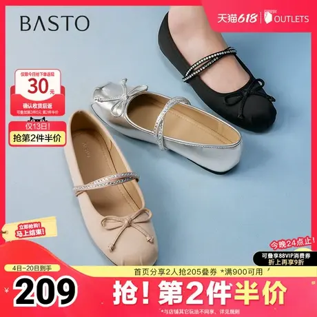 百思图2025春季新款简约时尚通勤玛丽珍鞋方跟圆头女单鞋W5108AQ5商品大图
