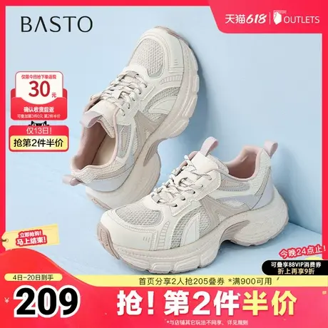 百思图2025春季新款时髦街头运动老爹鞋厚底女休闲鞋D7708AM5商品大图