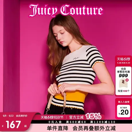 Juicy Couture橘滋针织衫女2025年夏新款条纹撞色元气修身短袖T恤商品大图