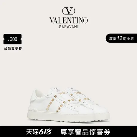 [12期免息]华伦天奴VALENTINO女士 ROCKSTUD UNTITLED 小白鞋图片