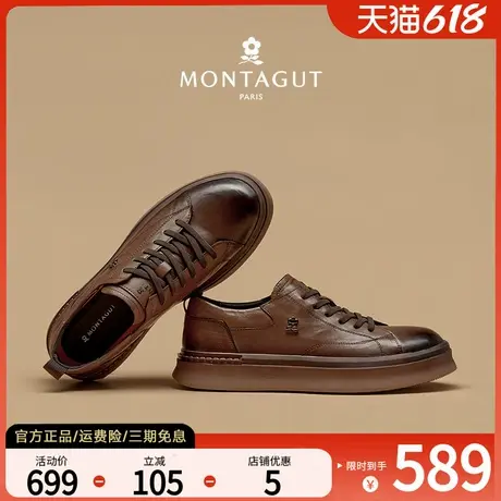 梦特娇软面真皮男鞋夏季透气头层牛皮休闲鞋皮鞋英伦鞋子板鞋软底商品大图