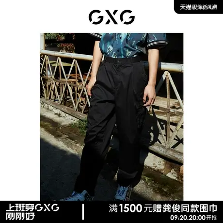 GXG男装 22年夏商场同款设计师Paola联名宽松直筒长裤商品大图
