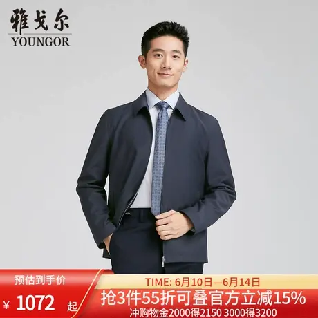 【商场同款】雅戈尔男士夹克春季新款官方商务休闲单夹克外套男商品大图