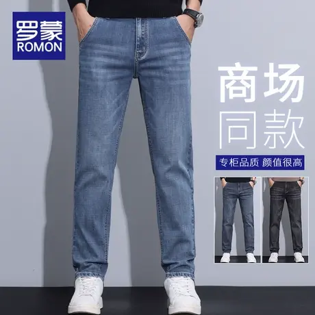 罗蒙男士牛仔裤春秋2025新款潮牌宽松直筒冬季弹力休闲长裤子男裤商品大图