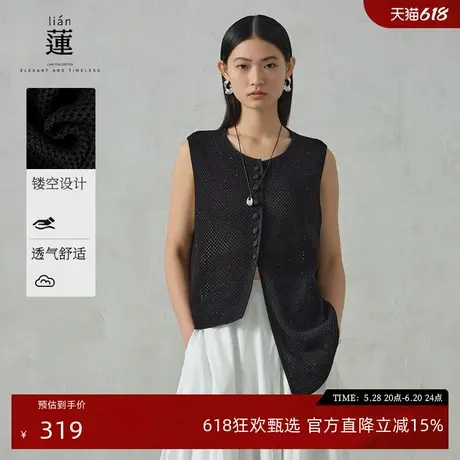 【商场同款】阿依莲镂空针织马甲背心女2025夏新款高级感开衫上衣图片