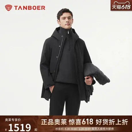 【一衣两穿】坦博尔24冬新款羽绒服男中长款鹅绒商务加厚保暖外套商品大图
