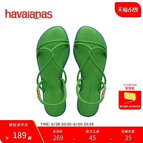 Havaianas哈唯纳平底绿色夏季外穿凉鞋时尚百搭不累脚女度假凉拖图片