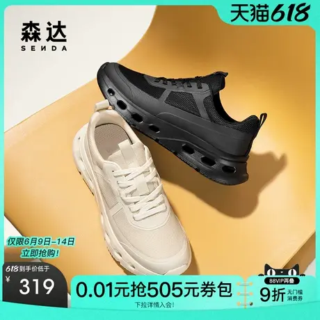 森达健步鞋男款2025秋季新款户外运动风厚底休闲鞋JDZ40CM5商品大图