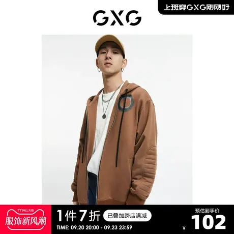 GXG男装【生活系列】秋季商场潮流字母休闲时尚连帽拉链卫衣图片