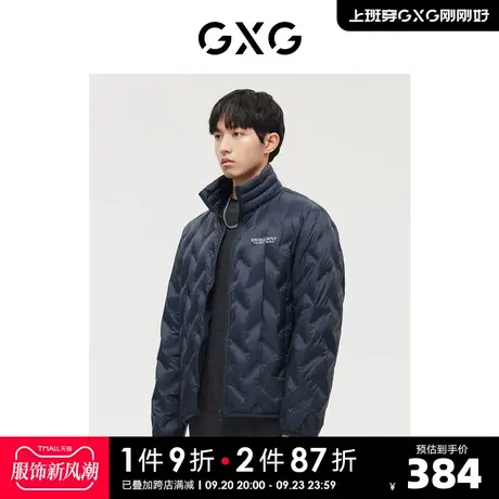 GXG男装商场同款运动周末系列藏青色羽绒服2022年冬季新品图片