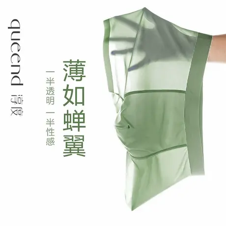 【69元任选3条】淳度抑菌无痕内裤男冰丝四角薄款透气大码平角裤商品大图