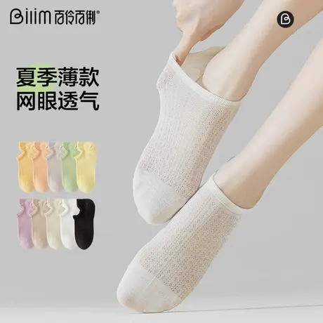 袜子女短袜薄款网眼透气无骨浅口春秋款船袜女防滑不掉跟潮袜学生商品大图