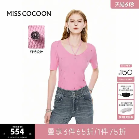可可尼COCOON【莫奈花园】2025夏季新款手工钉钻玫粉色短袖针织衫图片