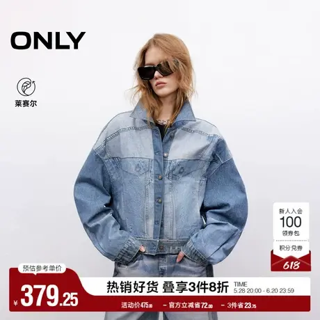 ONLY奥莱2025夏季新款3D数码印花设计宽松落肩翻领长袖牛仔外套女图片