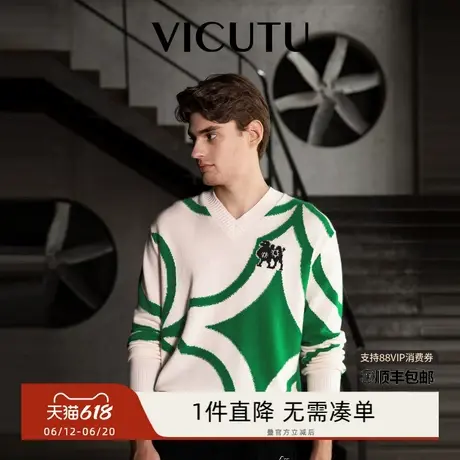 VICUTU威可多长袖针织衫男舒暖亲肤时尚V领商务通勤休闲百搭毛衣图片