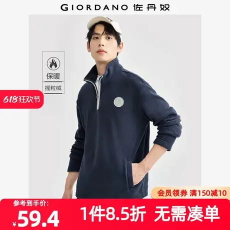 佐丹奴外套男装摇粒绒皮章立领半开胸针织卫衣 01024818商品大图