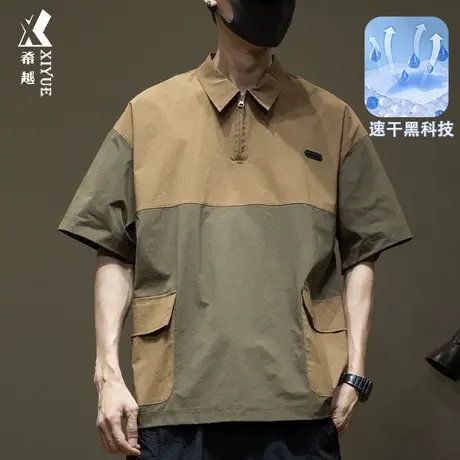 希越户外速干POLO衫男2025新款夏季潮牌撞色拼接大码男士短袖上衣商品大图