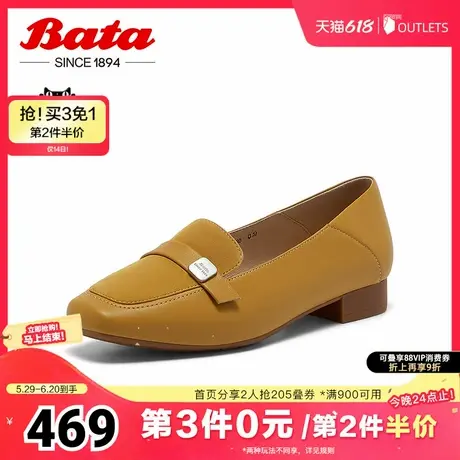 Bata乐福鞋女2025春新款英伦牛皮羊皮通勤百搭软底一脚蹬AWV06AA5图片