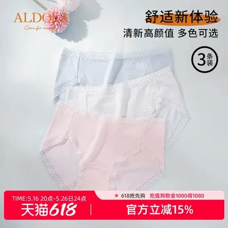 雅黛丽女士纯色中腰蕾丝内裤3条装含莱赛尔面料防夹臀弹性不勒肉商品大图