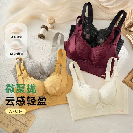 内衣女小胸聚拢大胸显小不空杯调整型美背上托收副乳无钢圈文胸罩商品大图