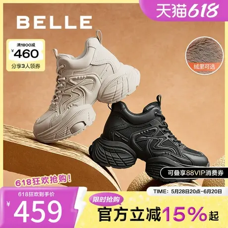 百丽厚底高帮老爹鞋子加绒新款复古运动休闲鞋板鞋女款B9K1DDM4商品大图