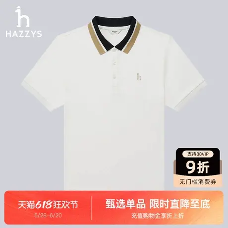 Hazzys哈吉斯夏季休闲男装纯色短袖气质POLO衫男通勤潮流上衣T恤图片