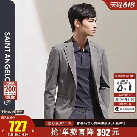 【商场同款】报喜鸟2025春季新款商务休闲男士时尚纯色西服单西商品大图