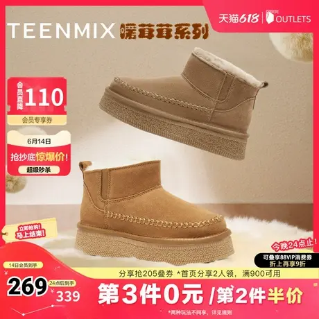 天美意复古厚底加绒保暖雪地靴棉鞋女休闲短靴商品大图
