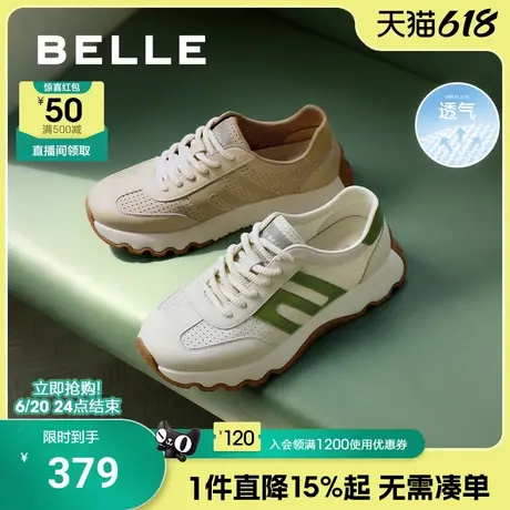 百丽男鞋透气网孔休闲运动德训跑步阿甘板鞋夏季新款厚底A1555BM4商品大图