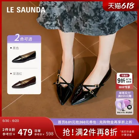 莱尔斯丹新款时尚浅口复古尖头漆皮搭带玛丽珍单鞋女5T10101商品大图