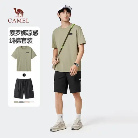 父亲节礼物骆驼男装运动套装男夏季2025新款凉感短袖t恤工装短裤商品大图